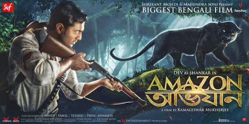 Amazon Obhijaan