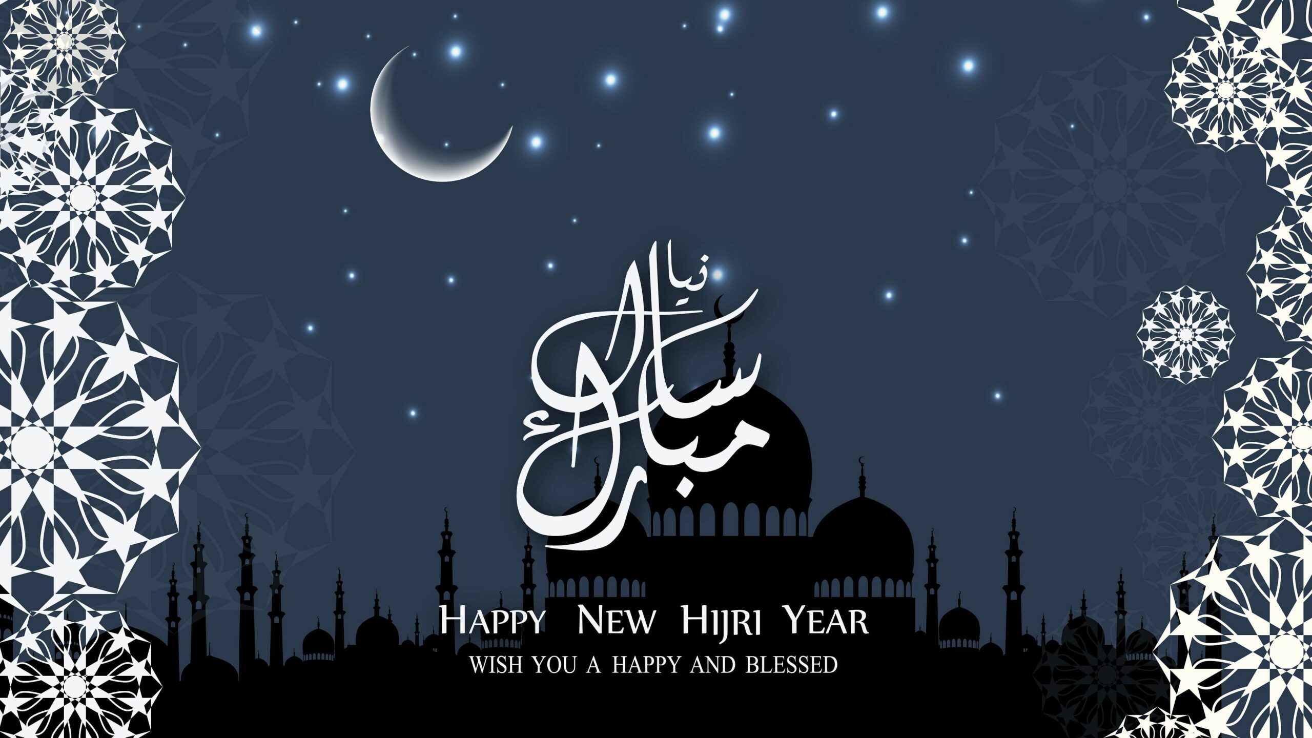 Happy Islamic New Year