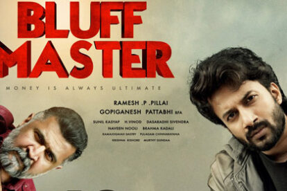 Bluff Master world television premiere